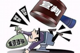 上街专业要账公司